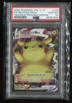 PSA 10 Pikachu VMAX 123/S-P PikaPika! Campaign - Pokemon Card Japanese 2020 - Image 1