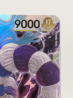 Yamato OP04-112 (Reprint) SR ONE PIECE Tcg Card Game Yellow - Image 3