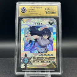 Hinata Hyuga NR-SP-022 Graded CCG 9.5 Naruto Kayou Card - Image 1