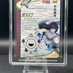 Hinata Hyuga NR-SP-022 Graded CCG 9.5 Naruto Kayou Card - Image 4