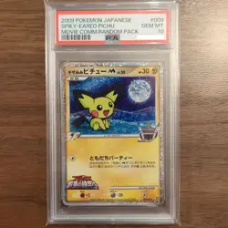 PSA10 Jagged Ear Pichu M 009/022 Arceus Overcoming Space-Time 6 pokemon card JPN - Image 1