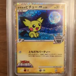 PSA10 Jagged Ear Pichu M 009/022 Arceus Overcoming Space-Time 6 pokemon card JPN - Image 2