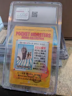 (POP 25) CGC 10 GEM Onix, Brock, Misty EX-13 Bandai Carddass 1998 Pokemon Card - Image 4