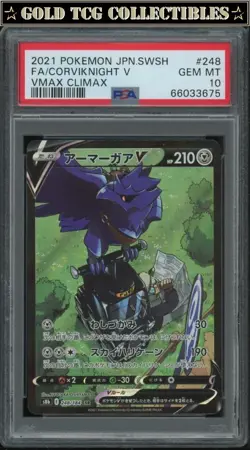 PSA 10 ⭐ Pokemon Corviknight V VMAX Climax 248 Japanese Full Art Graded Card - Image 1