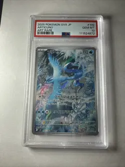 PSA 10 Articuno AR 102/100 sv9 Battle Partners Pokemon Card 2025 Japanese - Image 1