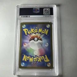 PSA 10 Articuno AR 102/100 sv9 Battle Partners Pokemon Card 2025 Japanese - Image 2