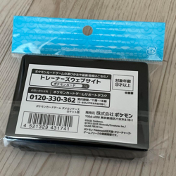 Immediate shipping!! Pokemon Card Game Team Rocket Damage Counter Case NEW Japan 4521329431741 - Image 2