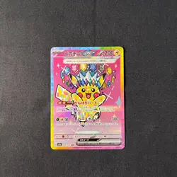 Pikachu ex SAR 234/193 Mega Dream ex M2a Japanese Pokemon Card - MINT! - Image 5