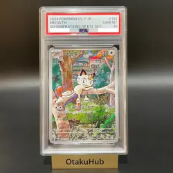 PSA 10 Meowth 192/SV-P Paldean Wooper 193/SV-P AR Set Deck Pokemon Card Japanese - Image 2