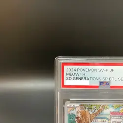 PSA 10 Meowth 192/SV-P Paldean Wooper 193/SV-P AR Set Deck Pokemon Card Japanese - Image 4