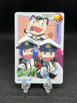 Team Rocket 38 Carddass Anime Collection 1998 Pokemon Card Japanese - Image 1