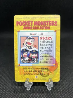 Team Rocket 38 Carddass Anime Collection 1998 Pokemon Card Japanese - Image 2