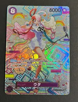 ONE PIECE Card Uta SP Parallel OP02-120 SEC Awakening of the New Era Japanese JP - Image 1