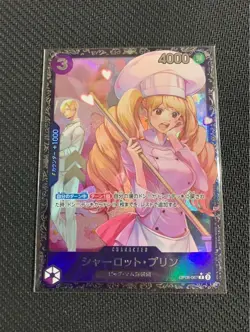 One Piece Card Charlotte Pudding OP08-067 Flagship Battle Promo Japanese Japan - Image 1