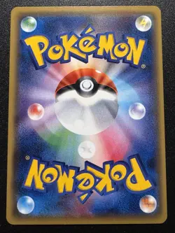 2016 Japanese Erika XY-P Gym Badge 20th Anniversary Festa Pokemon Card Rare LP - Image 2