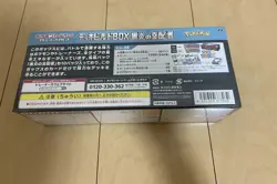 Deck Build Box Ruler of the Black Flame Pokemon Card Shiny Treasures Booster Box - Image 4