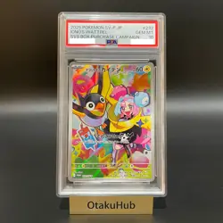 PSA 10 Iono's Wattrel 232/SV-P SV9 Box Purchase Promo Japanese Pokemon Card - Image 1