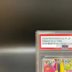PSA 10 Iono's Wattrel 232/SV-P SV9 Box Purchase Promo Japanese Pokemon Card - Image 2
