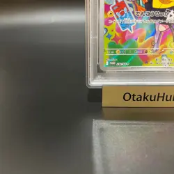 PSA 10 Iono's Wattrel 232/SV-P SV9 Box Purchase Promo Japanese Pokemon Card - Image 4