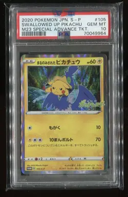 Pokemon Swallowed Up Pikachu 105/S-P Promo GEM MINT PSA 10 - Image 1