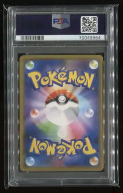 Pokemon Swallowed Up Pikachu 105/S-P Promo GEM MINT PSA 10 - Image 2