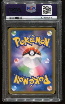 2019 POKEMON JPN SUN & MOON DREAM LEAGUE FULL ART/LILLIE'S FULL FORCE PSA 10 - Image 2
