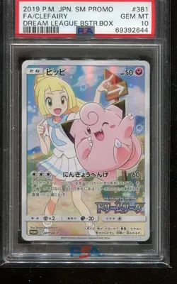 Lillie's Clefairy Pokemon 2019 Dream League Promo Japanese 381/SM-P PSA 10 - Image 1