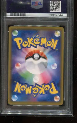 Lillie's Clefairy Pokemon 2019 Dream League Promo Japanese 381/SM-P PSA 10 - Image 2