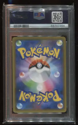 2021 POKEMON JPN PROMO 25TH ANNIVERSARY EDITION #020 FULL ART/RESHIRAM PSA 10 - Image 2