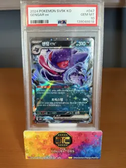 Pokemon 2024 Korean SV5K-Wild Force Gengar EX #047 PSA 10 - Image 1
