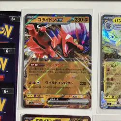 Japanese Pokemon Card EX bundle includes trick or trade packs - Image 2