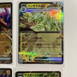 Japanese Pokemon Card EX bundle includes trick or trade packs - Image 3