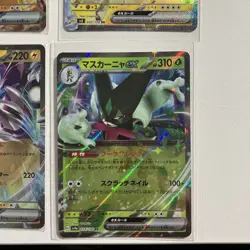 Japanese Pokemon Card EX bundle includes trick or trade packs - Image 4