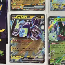Japanese Pokemon Card EX bundle includes trick or trade packs - Image 5