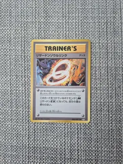 Charizard Spirit Link Trainer CP6 083/087 Japanese Pokemon Card - Image 1