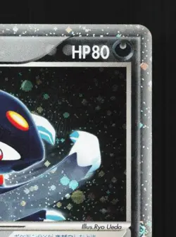 Sneasel ex 046/055 Unlimited HP ADV Expansion Pack Japanese Pokemon Card TCG - Image 5