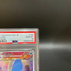 PSA 10 Wailord AR 103/100 Battle Partners sv9 2025 Pokemon Card Japanese - Image 3