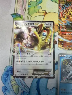 Pokemon vintage lot collection 9 cards - Image 2