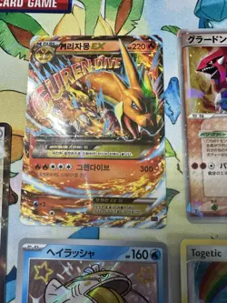 Pokemon vintage lot collection 9 cards - Image 3
