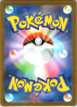 Mega Venusaur ex 003/063 RR Japanese Pokemon Card Mega Brave NM - Image 2