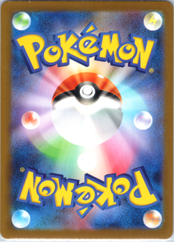 Mega Absol ex 038/063 RR Japanese Pokemon Card Mega Brave NM - Image 2