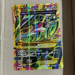 Pokemon JUMBO/Oversized Card Mega M Rayquaza EX Full Art XY 98/98 - Image 1
