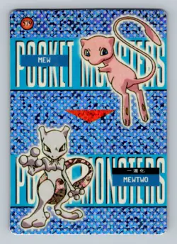 Pokemon Card - Mew & Mewtwo #579 - Vending Machine - Holo - Image 1