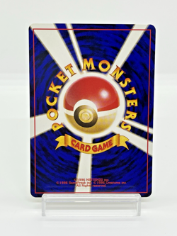 Snorlax Corocoro Contest Quick Starter Gift Japanese Pokemon Card No.143 1998 - Image 3