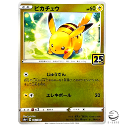 Pikachu 003/015 s8a-G 25th Anniversary Golden Box Pokemon Card Japanese - Image 1