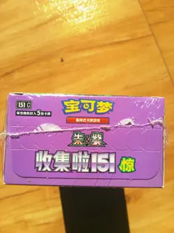 Pokemon TCG Chinese Collect 151C 3.0 Surprise Slim Booster Box Sealed (US Ship) - Image 3