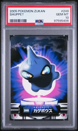 PSA 10 GEM MINT Shuppet #249 Carddass Zukan Advanced Gen. Bandai Pokemon POP 2 - Image 1