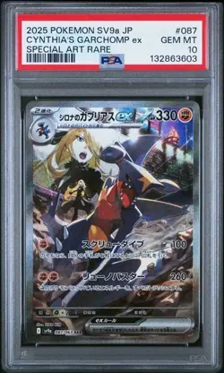 PSA 10 Cynthia's Garchomp SAR 087/063 SV9a Heat Wave Arena Pokemon Japanese - US - Image 1
