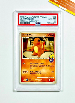 Pokemon PSA 10 Charmander #124 10th Anniversary Promo 2008 Japanese - Image 1
