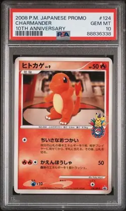 Pokemon PSA 10 Charmander #124 10th Anniversary Promo 2008 Japanese - Image 3